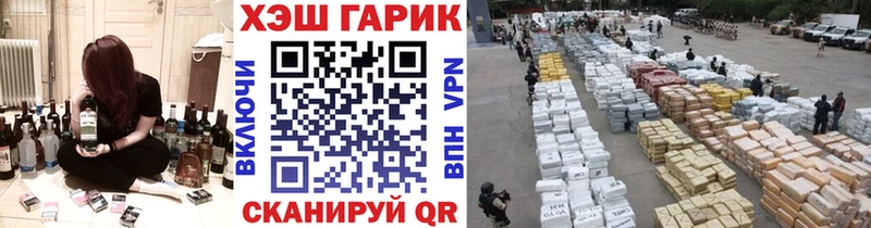 Наркошоп Щигры COCAIN  Марихуана  MDMA  ГАШ  МЕФ 