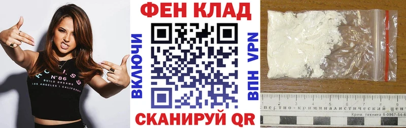 blacksprut ТОР  купить  цена  Щигры  Амфетамин 97% 
