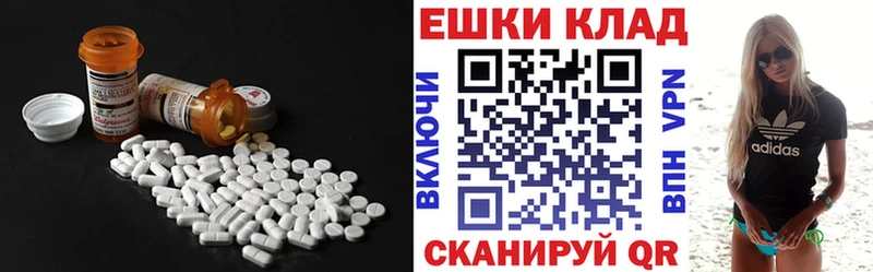 Ecstasy TESLA  наркотики  Щигры 