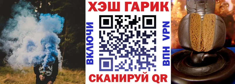купить   Щигры  ГАШИШ 40% ТГК 