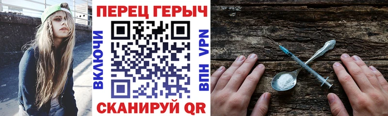 Героин афганец  кракен зеркало  Щигры  закладка 
