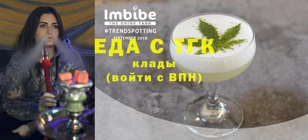 ALPHA PVP Весьегонск