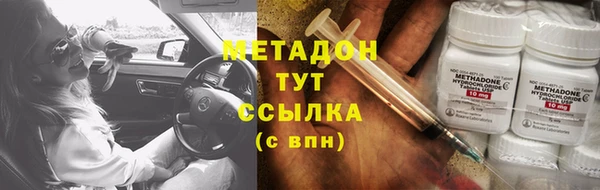 синтетический гашиш Алексин