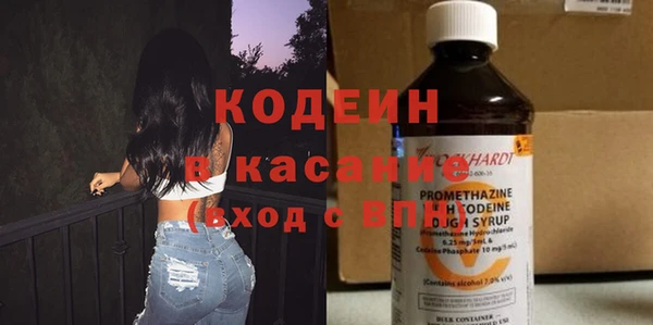 таблы Осинники
