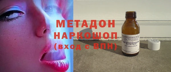 таблы Осинники