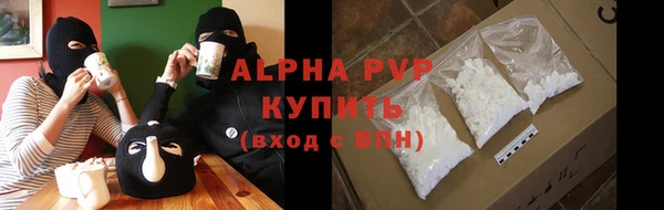 таблы Осинники