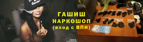 марки nbome Осташков
