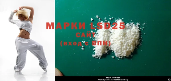 марки nbome Осташков