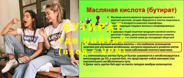 первитин Видное