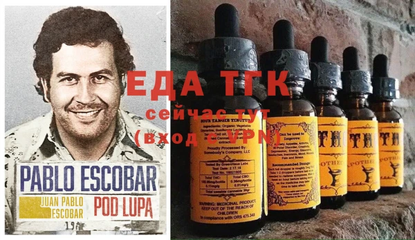мяу мяу кристалл Ветлуга