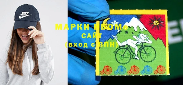 синтетический гашиш Алексин