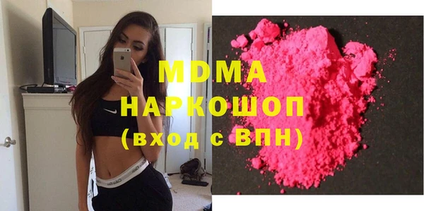 синтетический гашиш Алексин