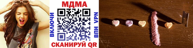 гидра ссылки  Щигры  MDMA crystal  закладки 