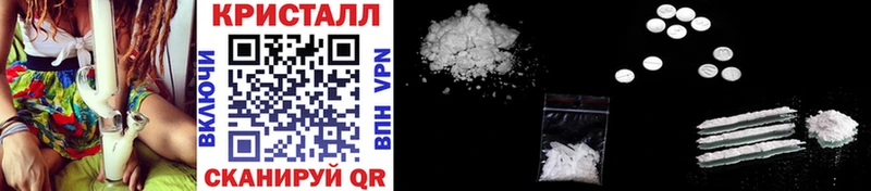 Метамфетамин винт наркота МЕГА ССЫЛКА Щигры