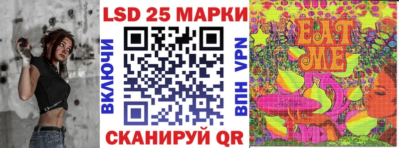Марки NBOMe 1,8мг  Щигры 