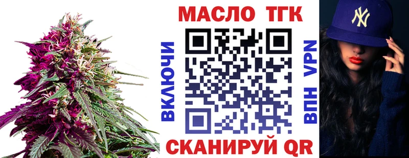Дистиллят ТГК жижа  Щигры 